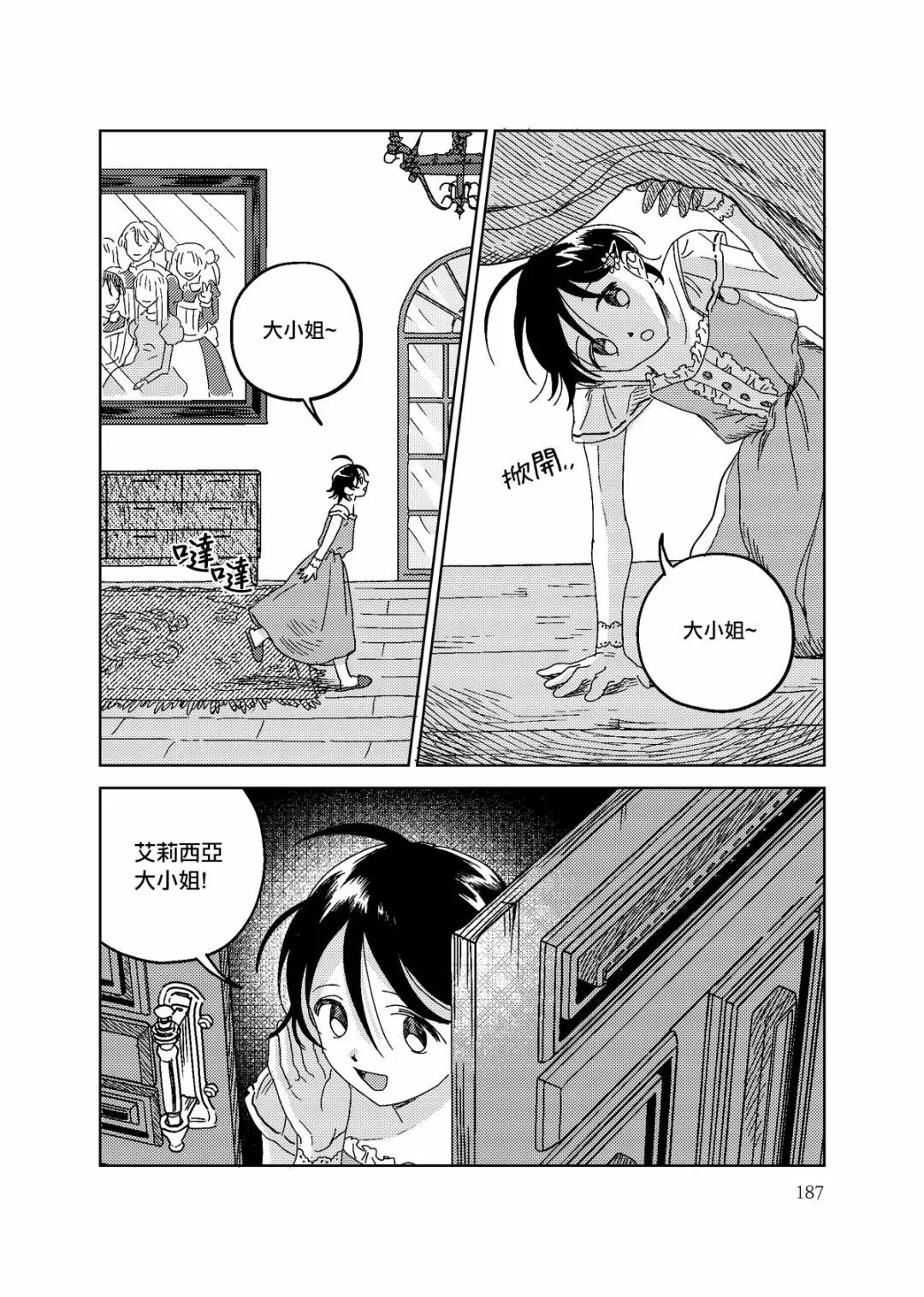 第07话