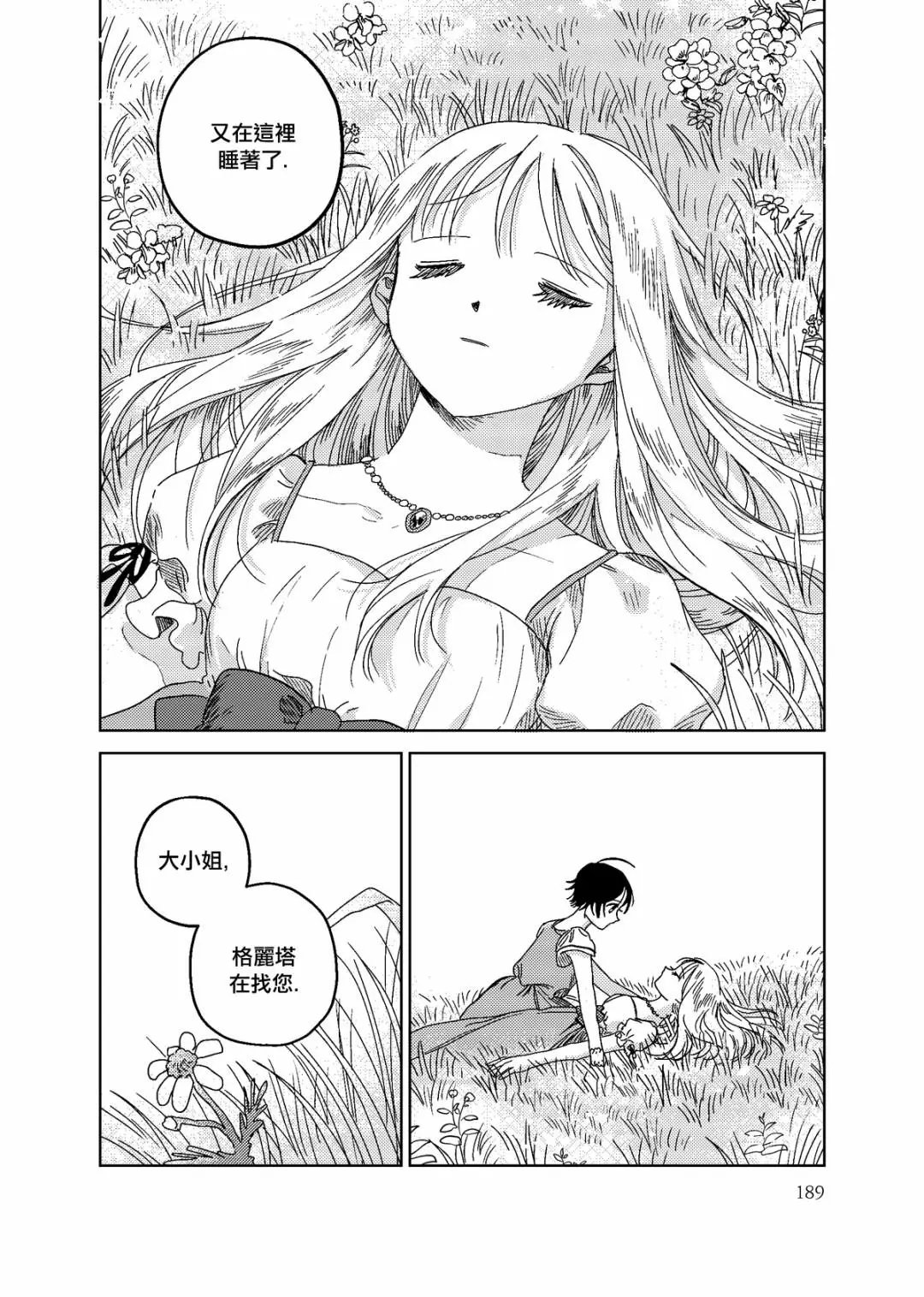 第07话