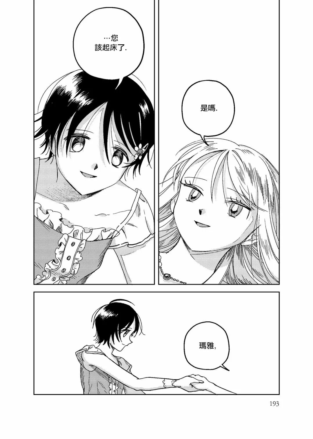 第07话