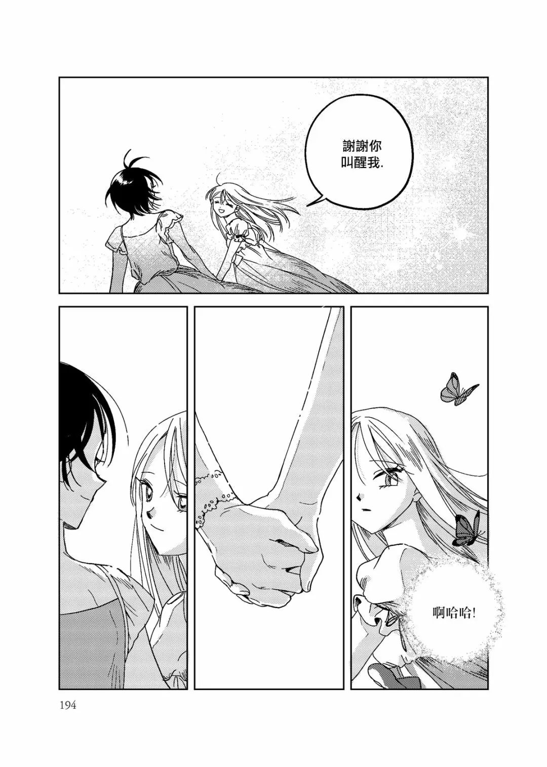 第07话