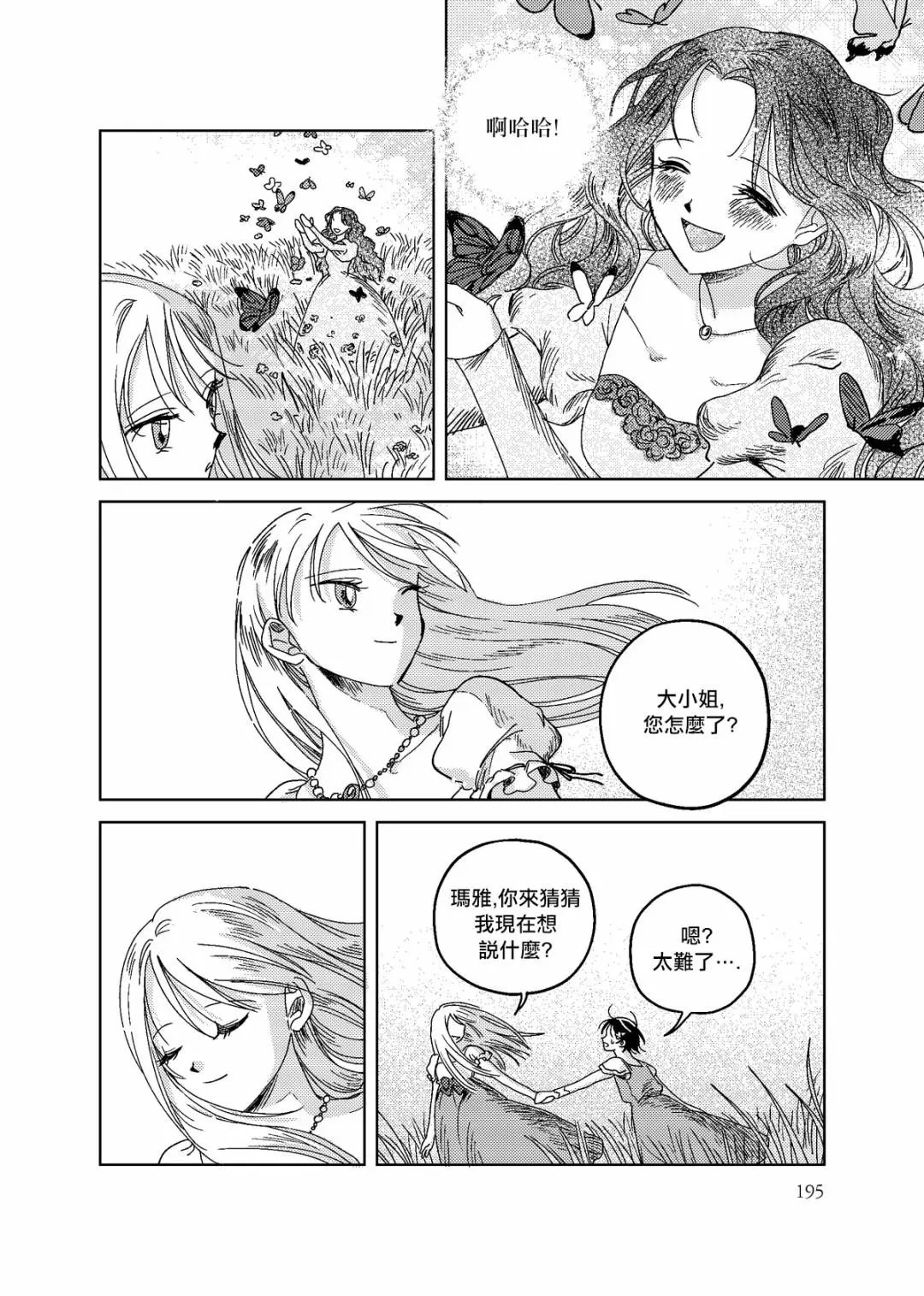 第07话