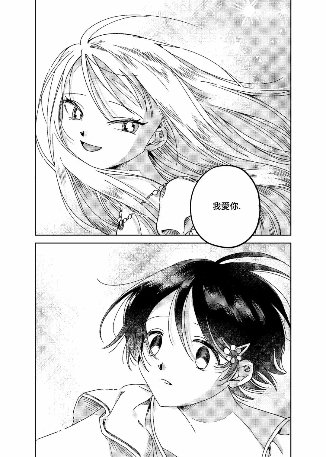 第07话