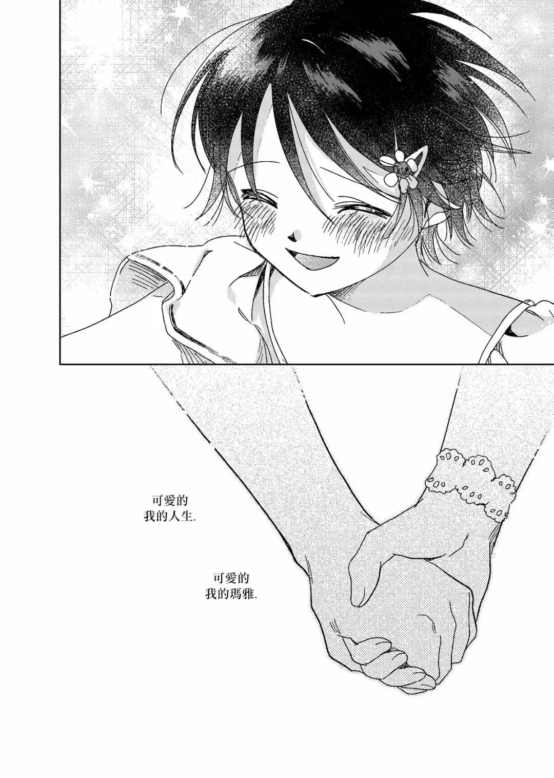 第07话