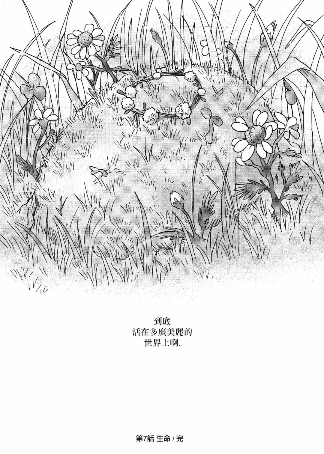 第07话