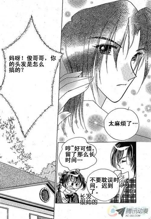 第1集