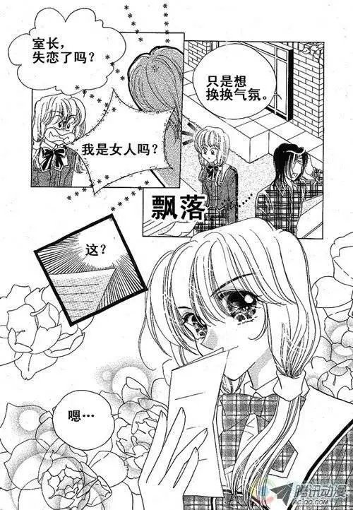 第1集