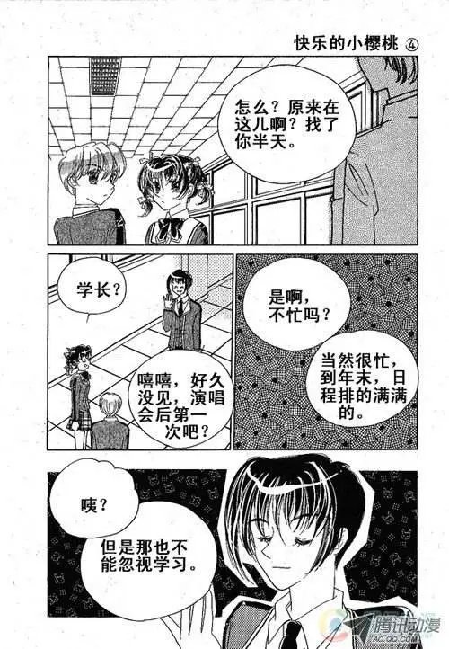 第1集