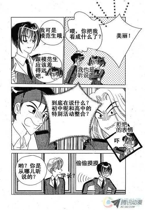 第1集