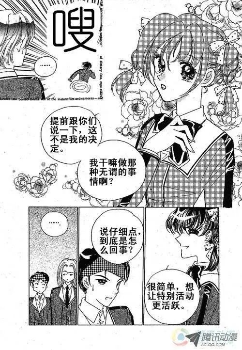 第1集