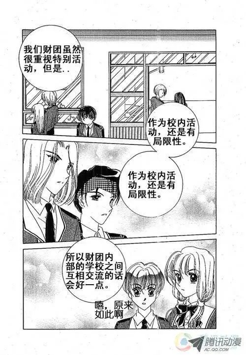 第1集
