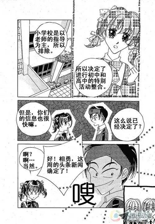 第1集