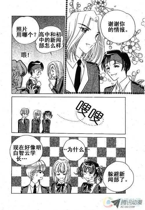 第1集