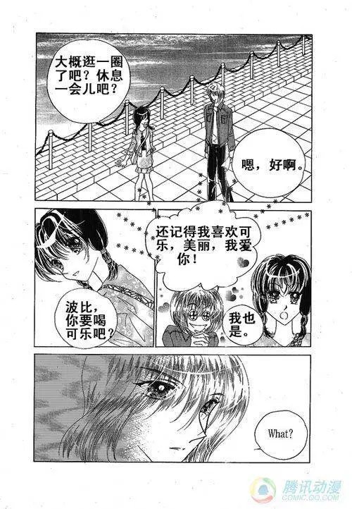 第10集