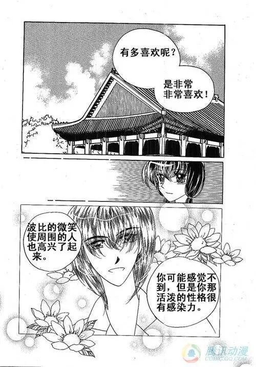 第10集