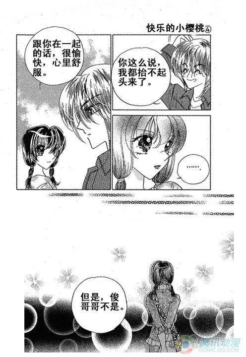 第10集