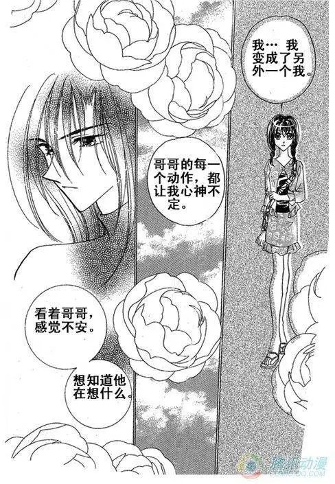 第10集