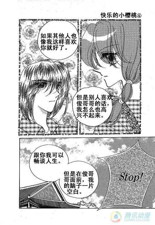 第10集