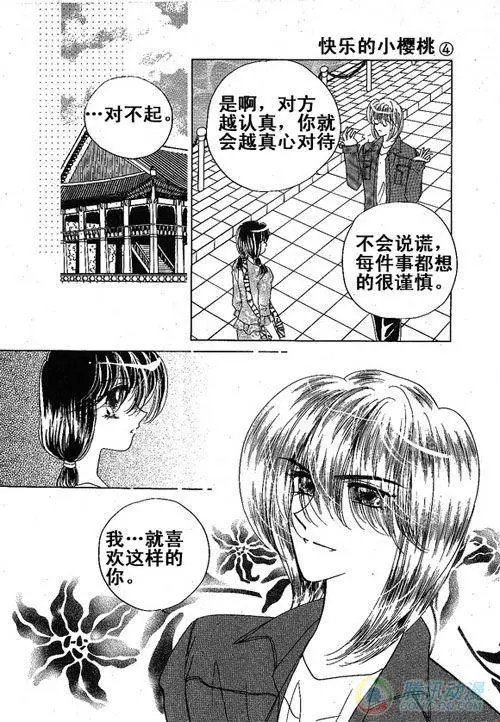 第11集