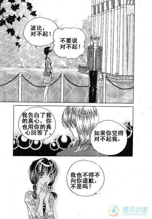第11集