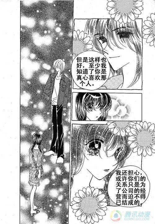 第11集