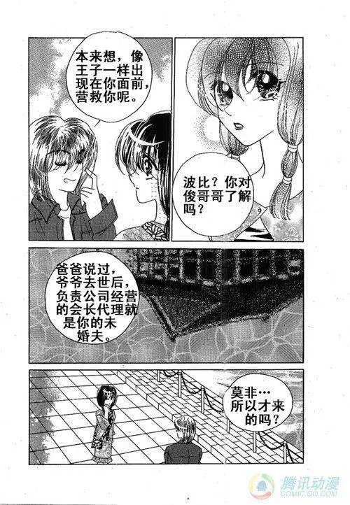 第11集