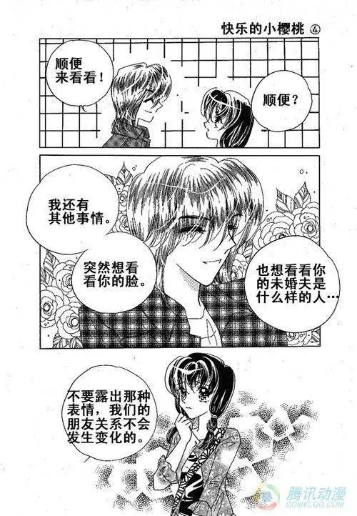 第11集