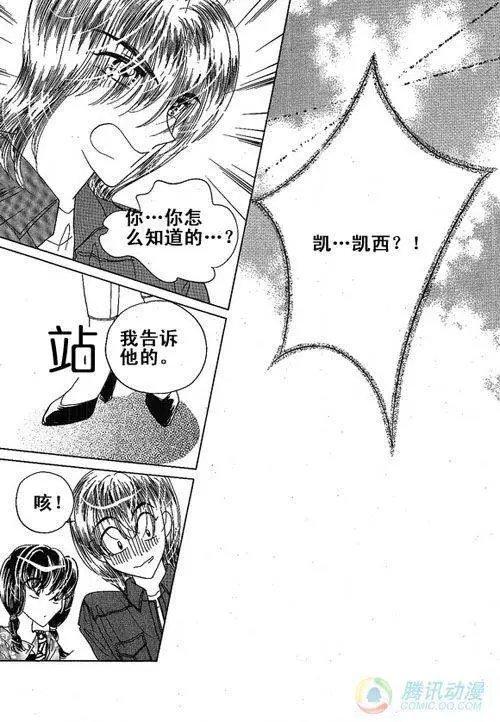 第11集