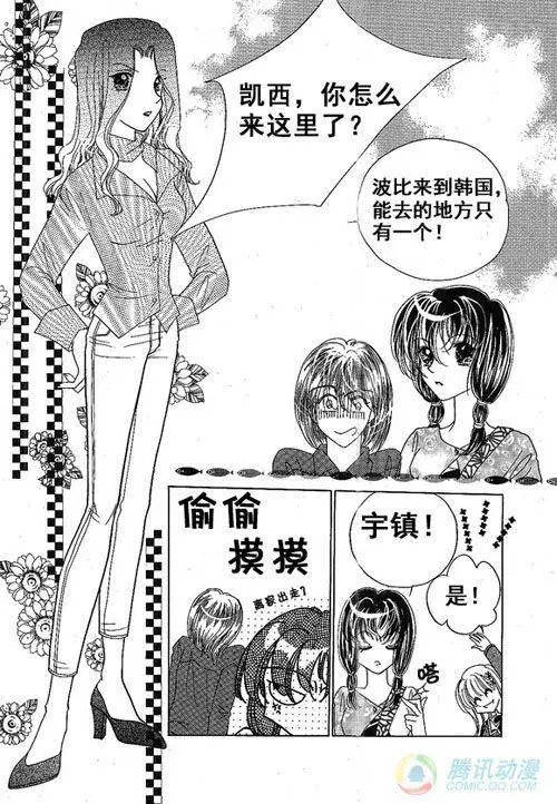 第12集