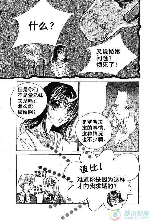 第12集
