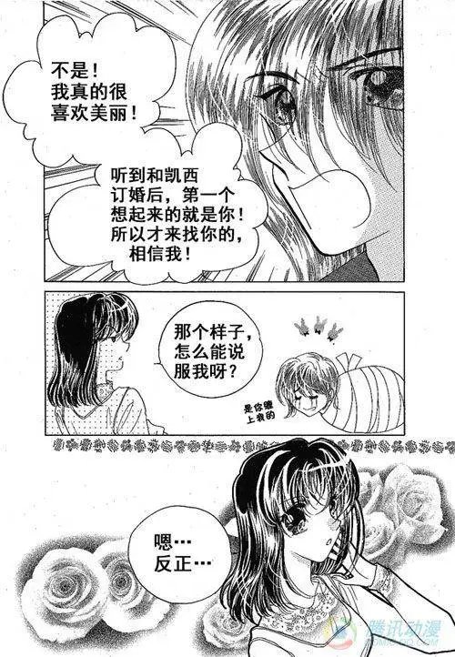 第12集