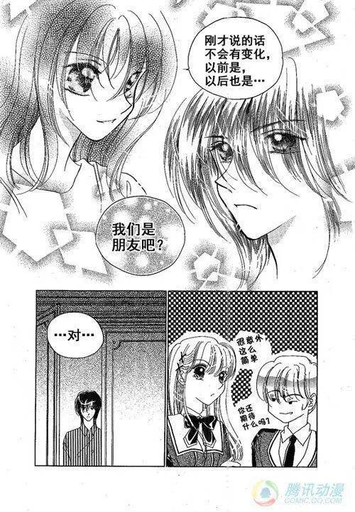 第12集