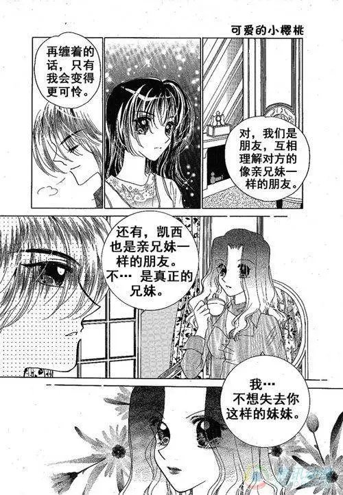 第12集