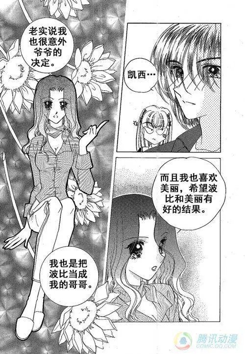 第12集
