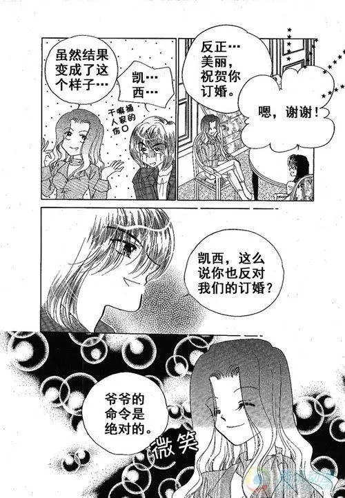第12集