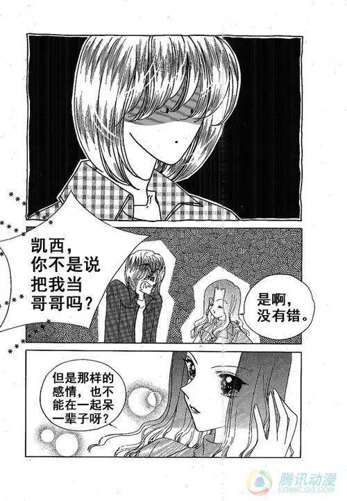 第12集