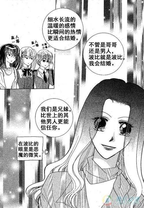 第12集