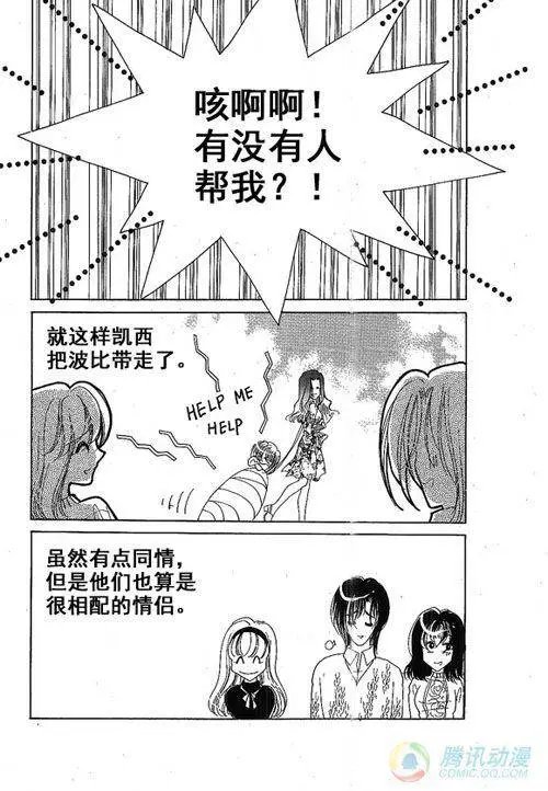 第12集