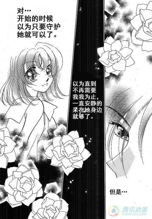 第12集
