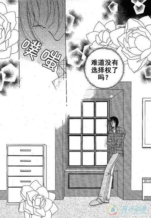 第13集