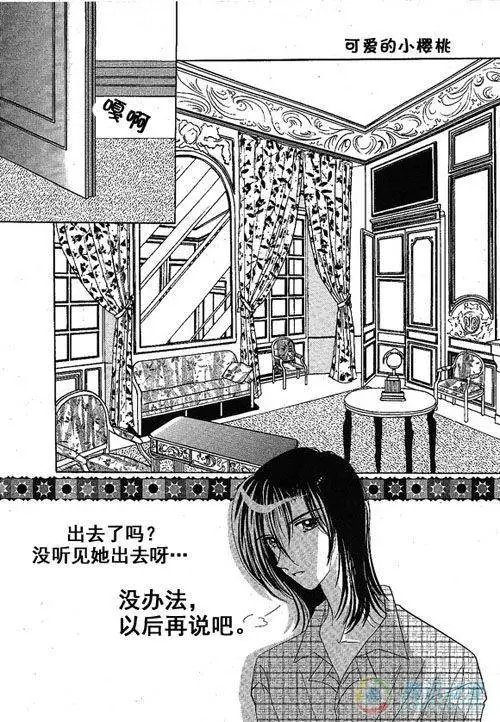 第13集