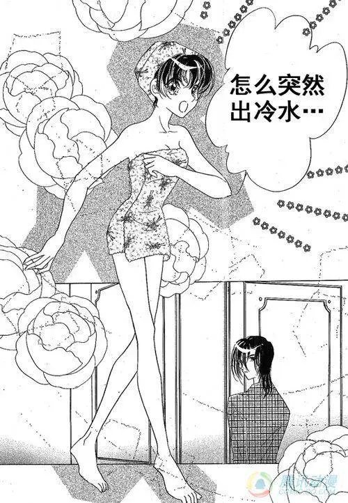 第13集