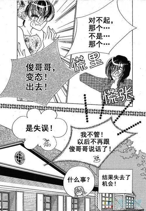 第13集