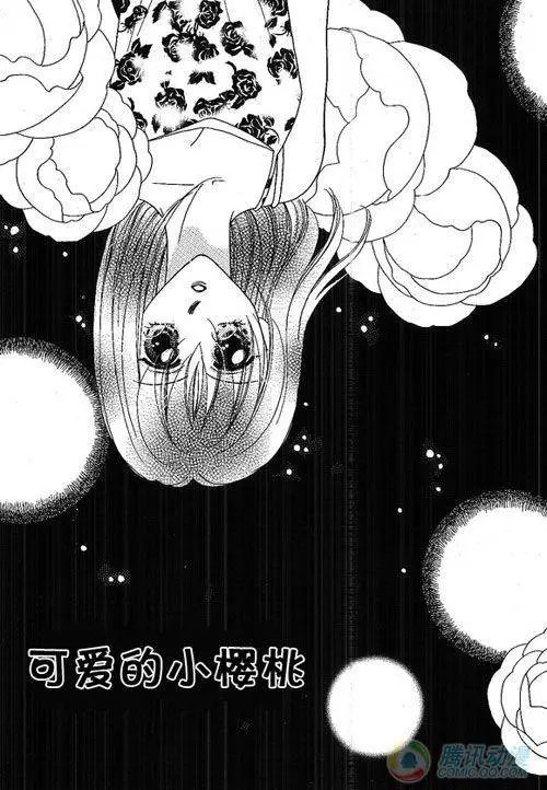 第13集