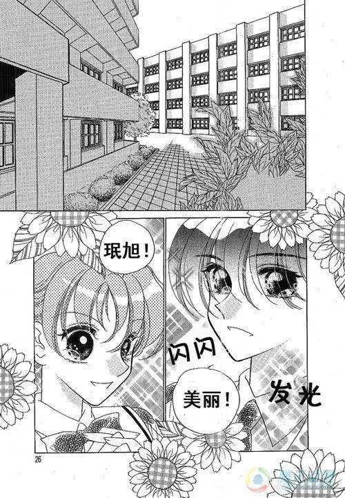 第13集