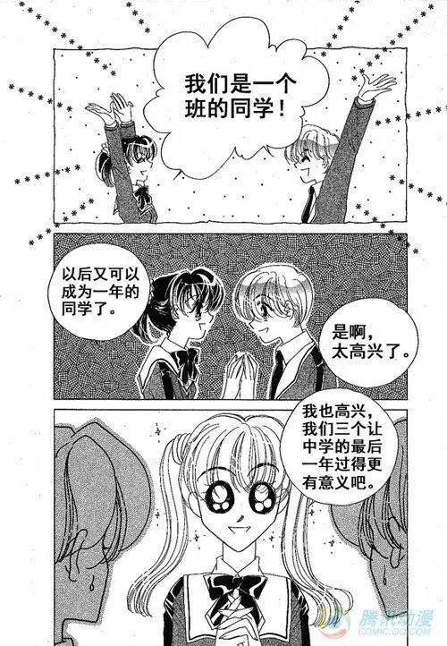 第13集