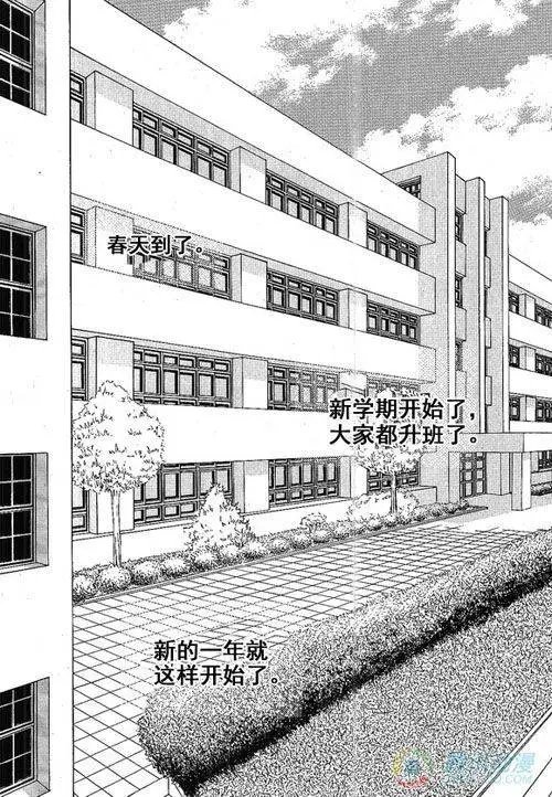 第13集