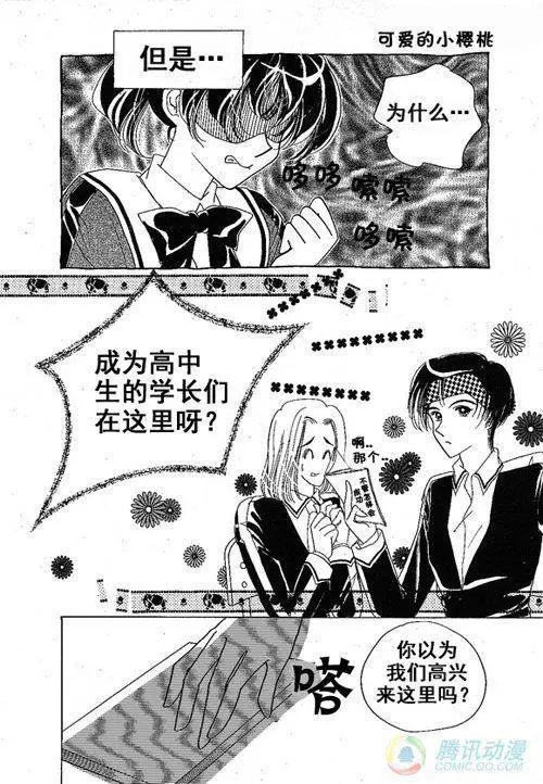 第13集