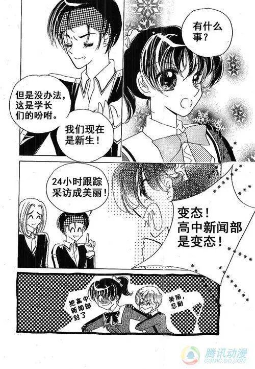 第13集