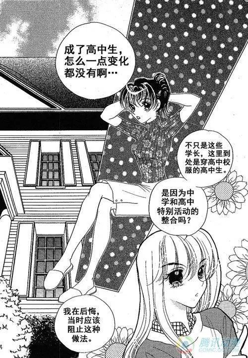 第13集
