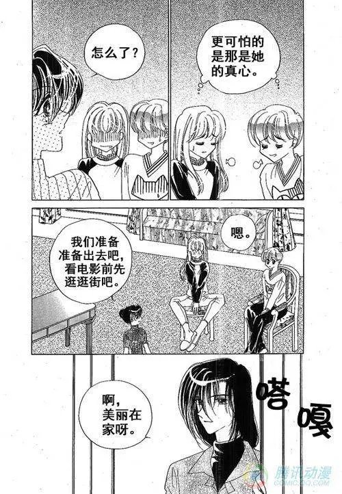 第14集